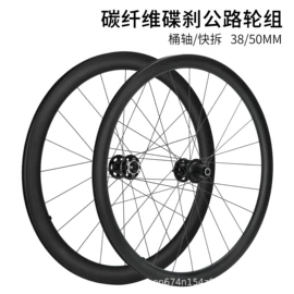 自行车装饰;自行车轮胎;修车工具