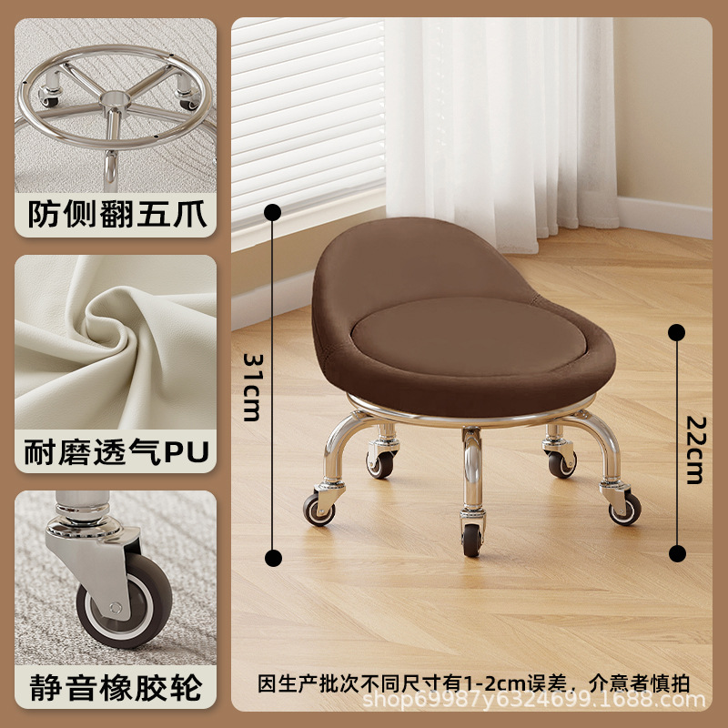 Rueda de Goma silenciosa: café oscuro bajo