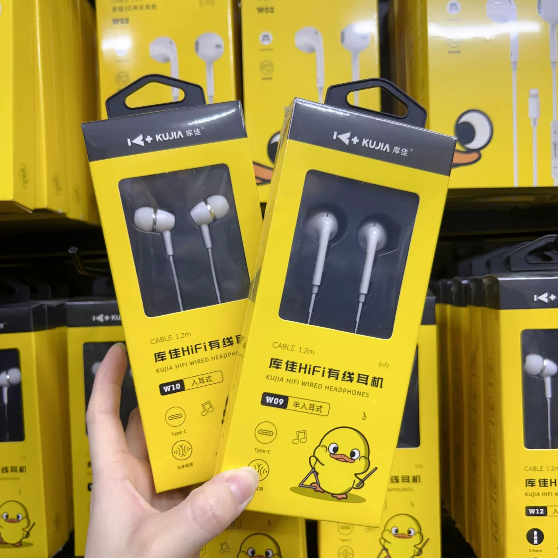 库佳 Apple, huawei, compatible headphones, wire control, 3.5mm