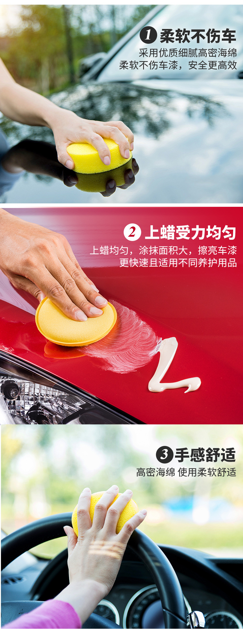 圆形高密打蜡海绵详情页_03.jpg