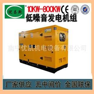 �S�����l���������Ͱl늙C�M10KW-800KW�����ðl늙C�M