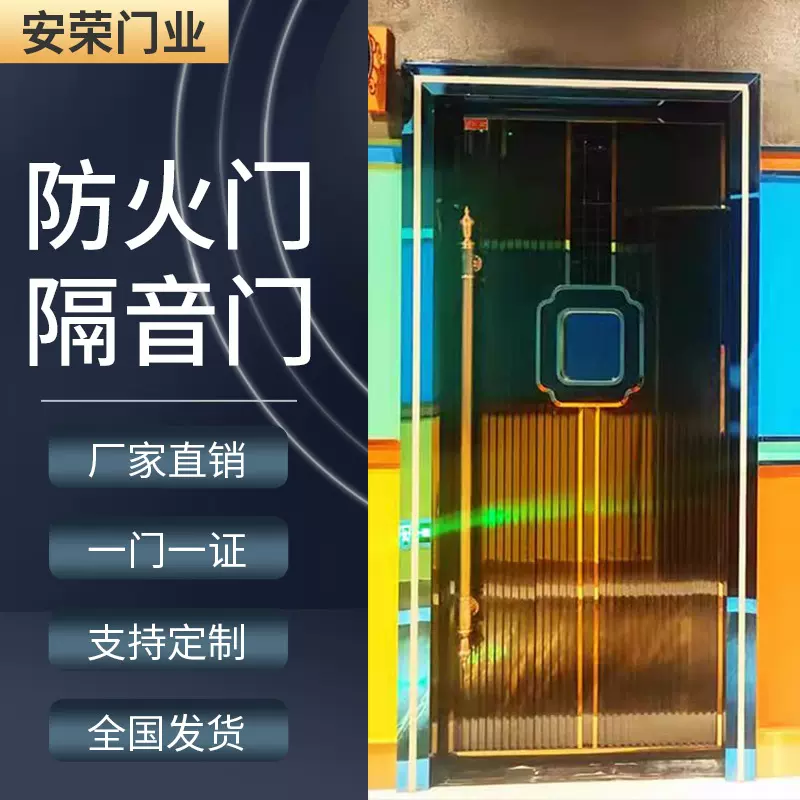 不锈钢KTV门定制 包厢门KTV防火隔音门一门一证平开门批发