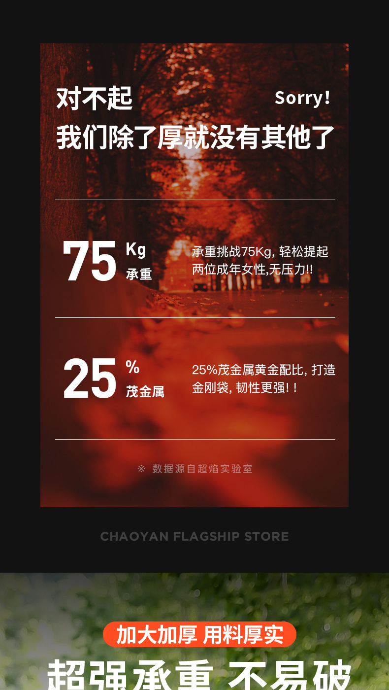 大号垃圾袋1688_02.jpg