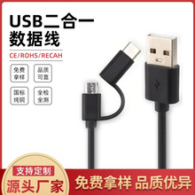 USB�DTypeC����һ������micro���ٳ�늾�V8һ�϶���׿TYPE-C