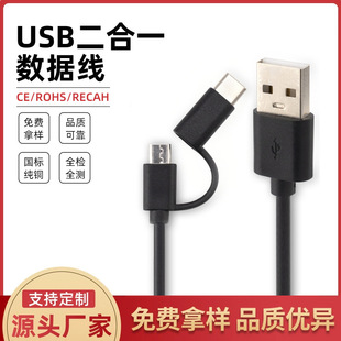 USB�DTypeC����һ������micro���ٳ�늾�V8һ�϶���׿TYPE-C