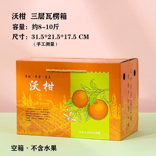 8-10���b�ָ̰��b���ͶY�ߙn��Ӳ���㼈��ɼ�ӡlogoˮ���Y�пպ�