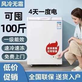 美Meidi的冰柜一级能效无霜家用小型冷藏冷冻大容量两用冰箱冷柜