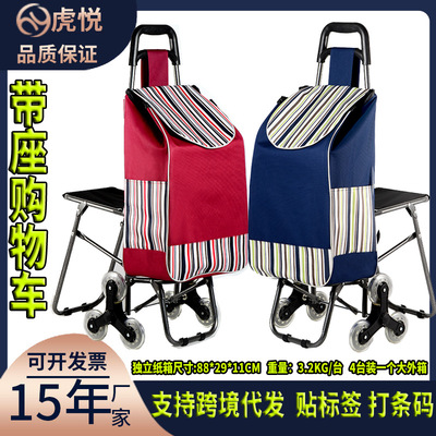fold supermarket Shopping Cart Budou Trolley Car Aged Shopping Buy food Pull the car wholesale
