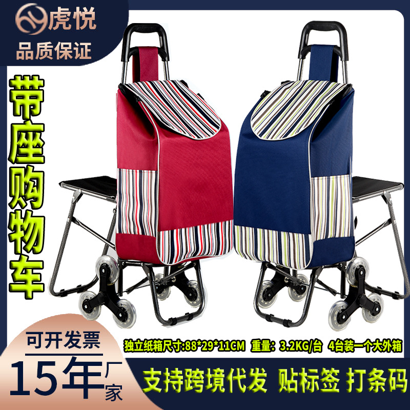fold supermarket Shopping Cart Budou Trolley Car Aged Shopping Buy food Pull the car wholesale
