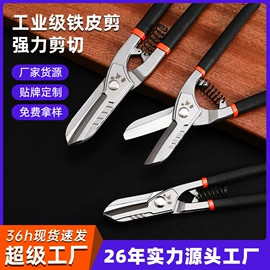 断线钳;管子钳;锤子