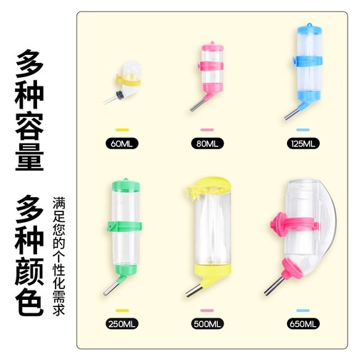 Hamster rabbit water feeder guinea pig guinea pig chinchilla pet water fountain drinker rabbit kettle hamster kettle