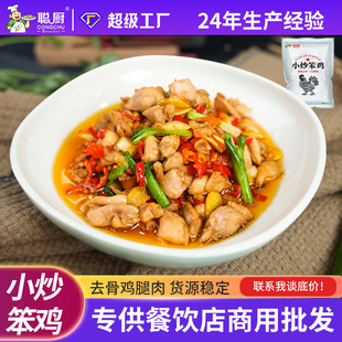 �N��؛С�����u350g���r���Ʒʳ������������С���u�������u