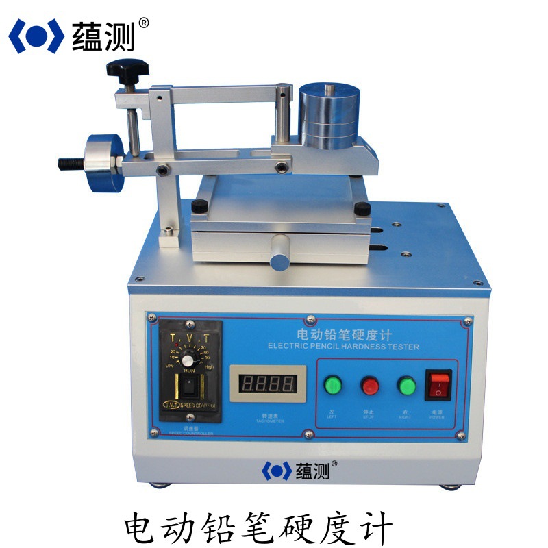 厂家直销YK-3086 电动铅笔硬度计油漆硬度计漆膜硬度计现货