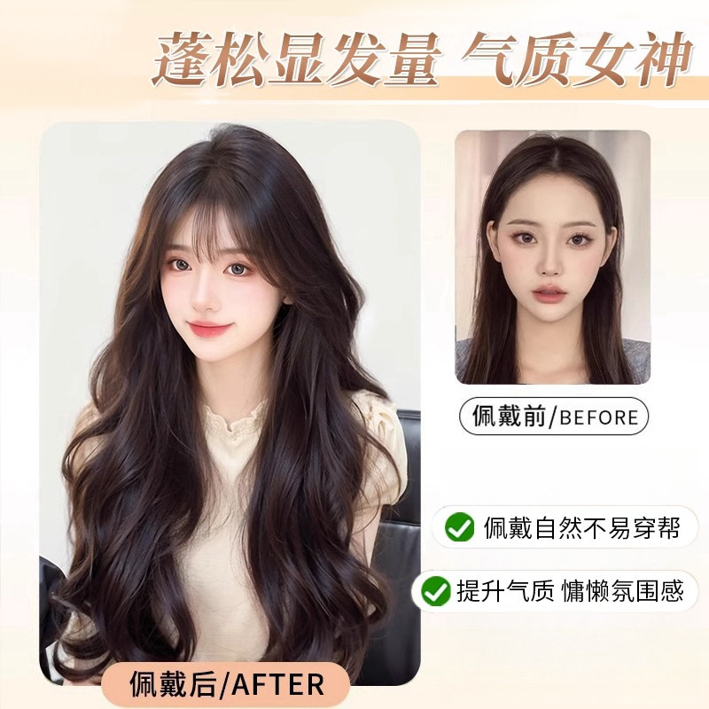 女性用フルウィッグ、大きなウェーブのかかった巻き毛、ファッショナブルでナチュラルな日常的な雰囲気、フルロングヘア、人工毛ウィッグセット|undefined