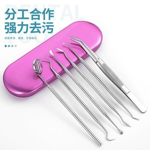 Mouth mirror dental calculus remover dentist cleaning oral tool special mirror to remove tartar and teeth