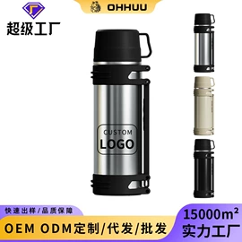 保温杯;保温壶/瓶;塑料杯