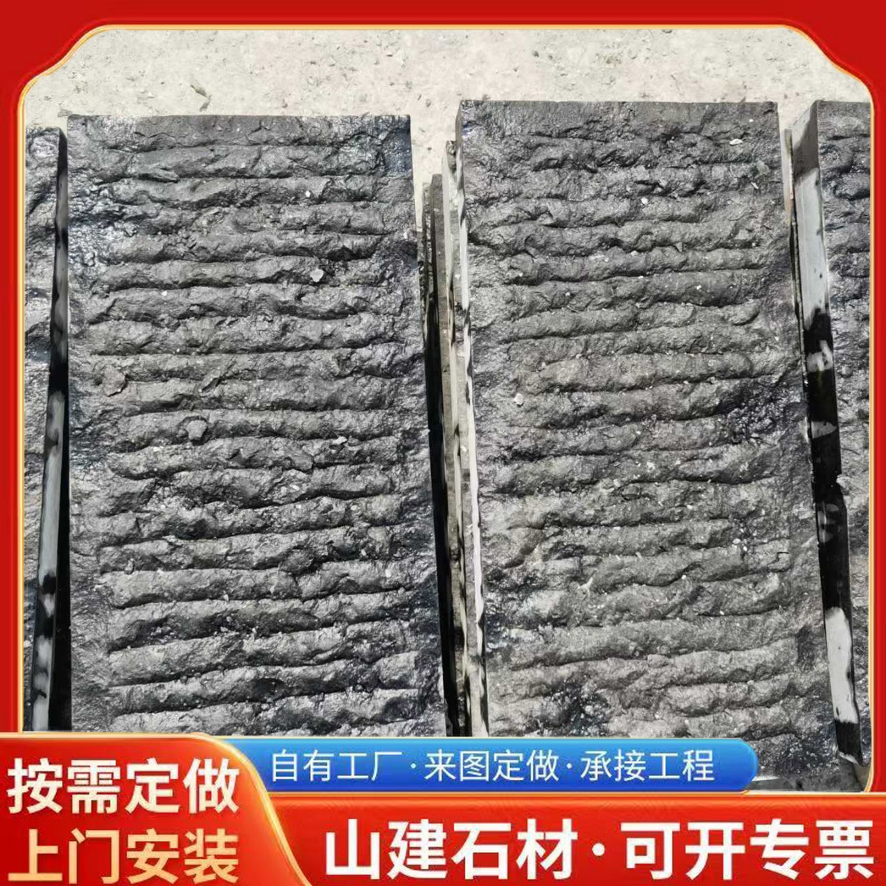 仿古地铺石板景区古建酸洗面青石板做旧防滑地砖铺路石手凿青石板