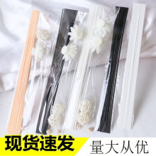 30cm现货香薰挥发棒花露水扩香夏季家用仿真花藤条装饰挥发香水棒