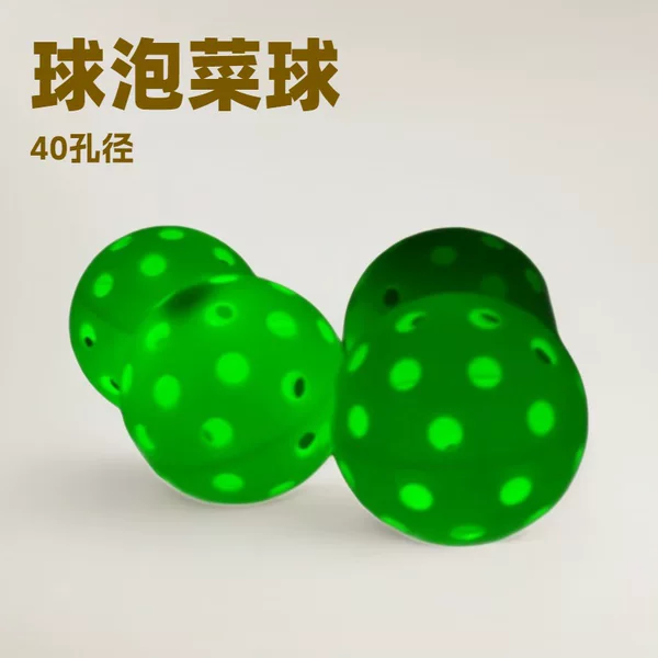 New LED luminous peak ball green 40 hole 74mm electronic luminous hollow ball pickle ball in stock wholesale