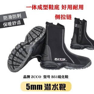 �¿�5MM��ˮЬ��ˮѥ����ɳ����ϪЬ���������_���b�� ��ˮѥ