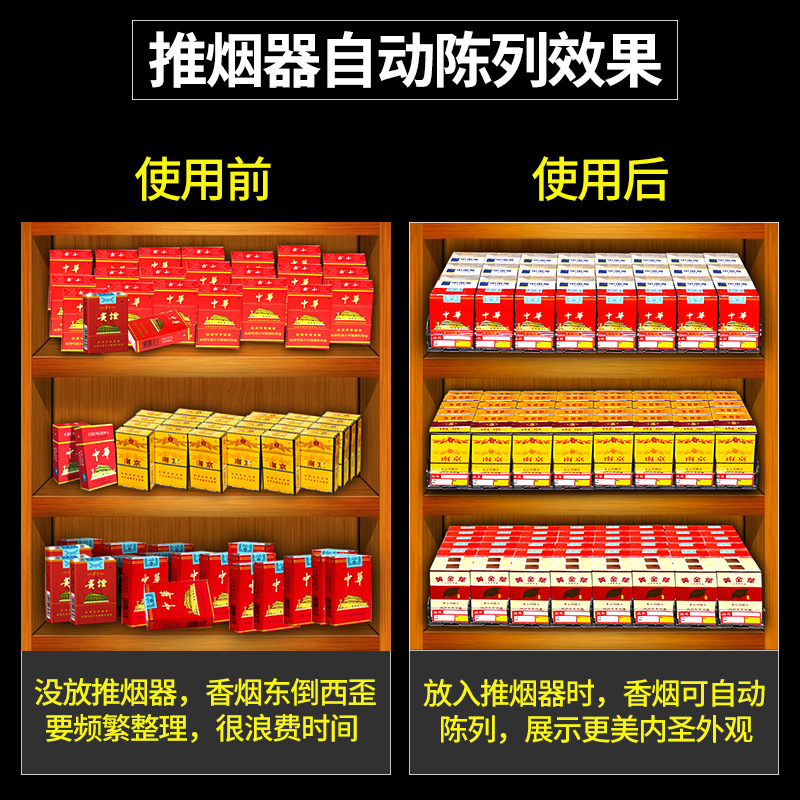 推烟器详情页_15