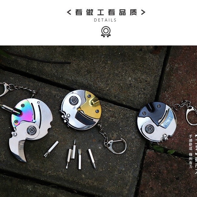 ミニ多機能コイン折り畳み工具ねじ付きステンレス製携帯型キーホルダー開梱ツール|undefined