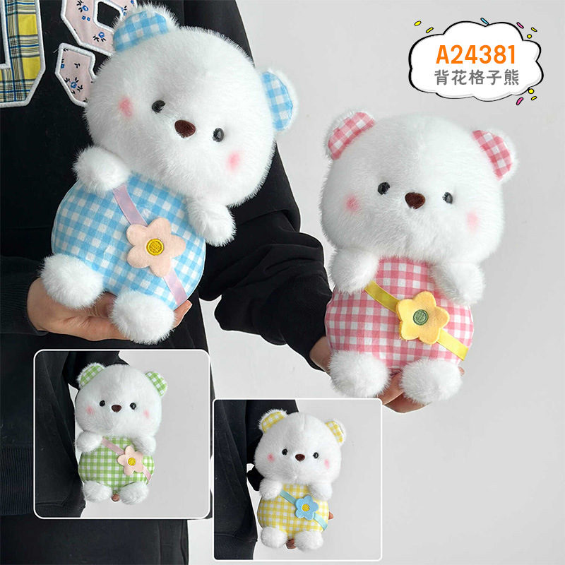 Muñeca de agarre de 8 pulgadas, linda muñeca, regalo de evento, lanzamiento de boda, peluche, aproximadamente 20-25cm