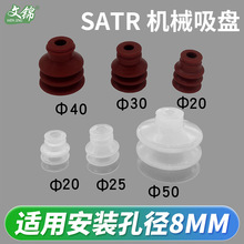 �Cе�����SATR�������P����3��WJSM-20��25��30S3ģ�����ע�ܙC