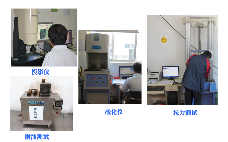 生产技术设备7 拷贝