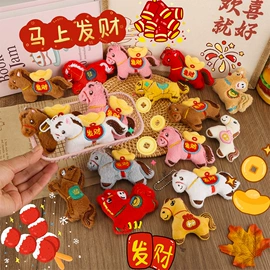 挂饰挂件;胸针;饰品配件