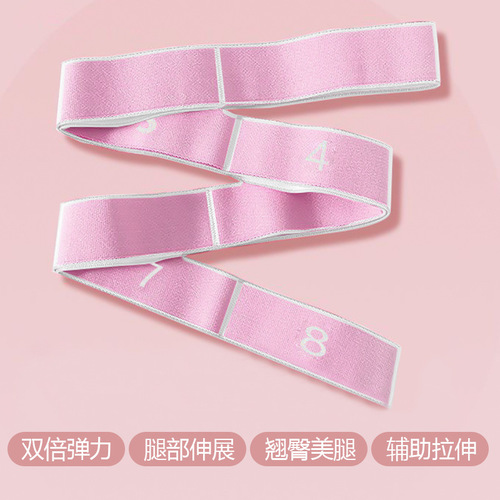 Yoga resistance band back and shoulder fitness female resistance training equipment segmented number stretching band pulling rope