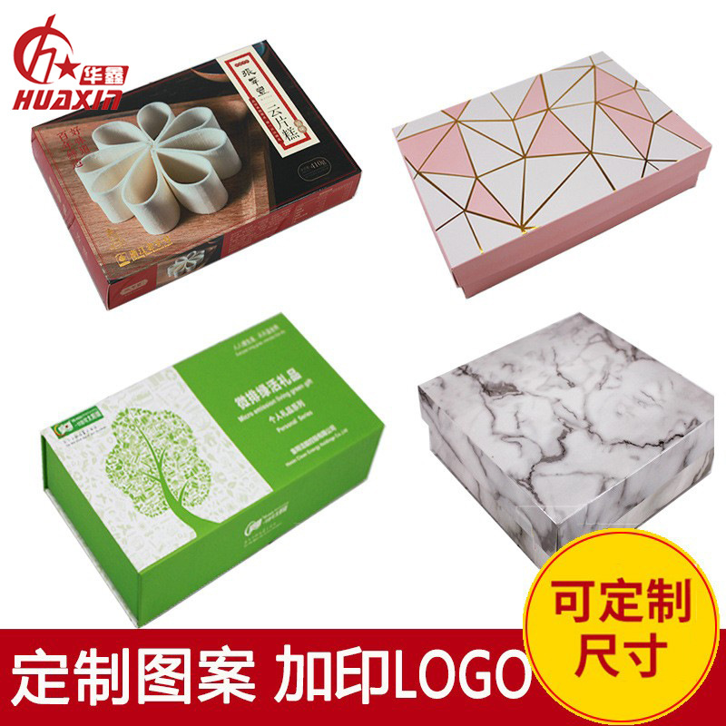 个性LOGO礼盒彩盒包装盒印刷加工纸质蛋糕点心盒礼品包装盒批发