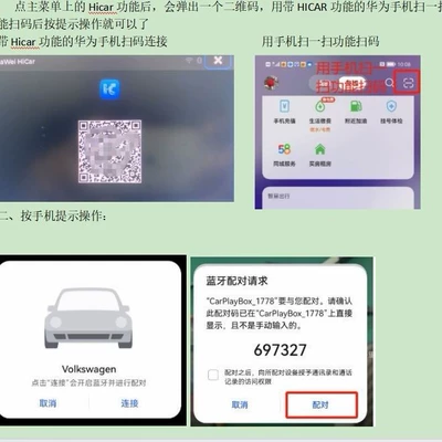 Apple Huawei Car Module | Simsiz CarPlay və Android Auto