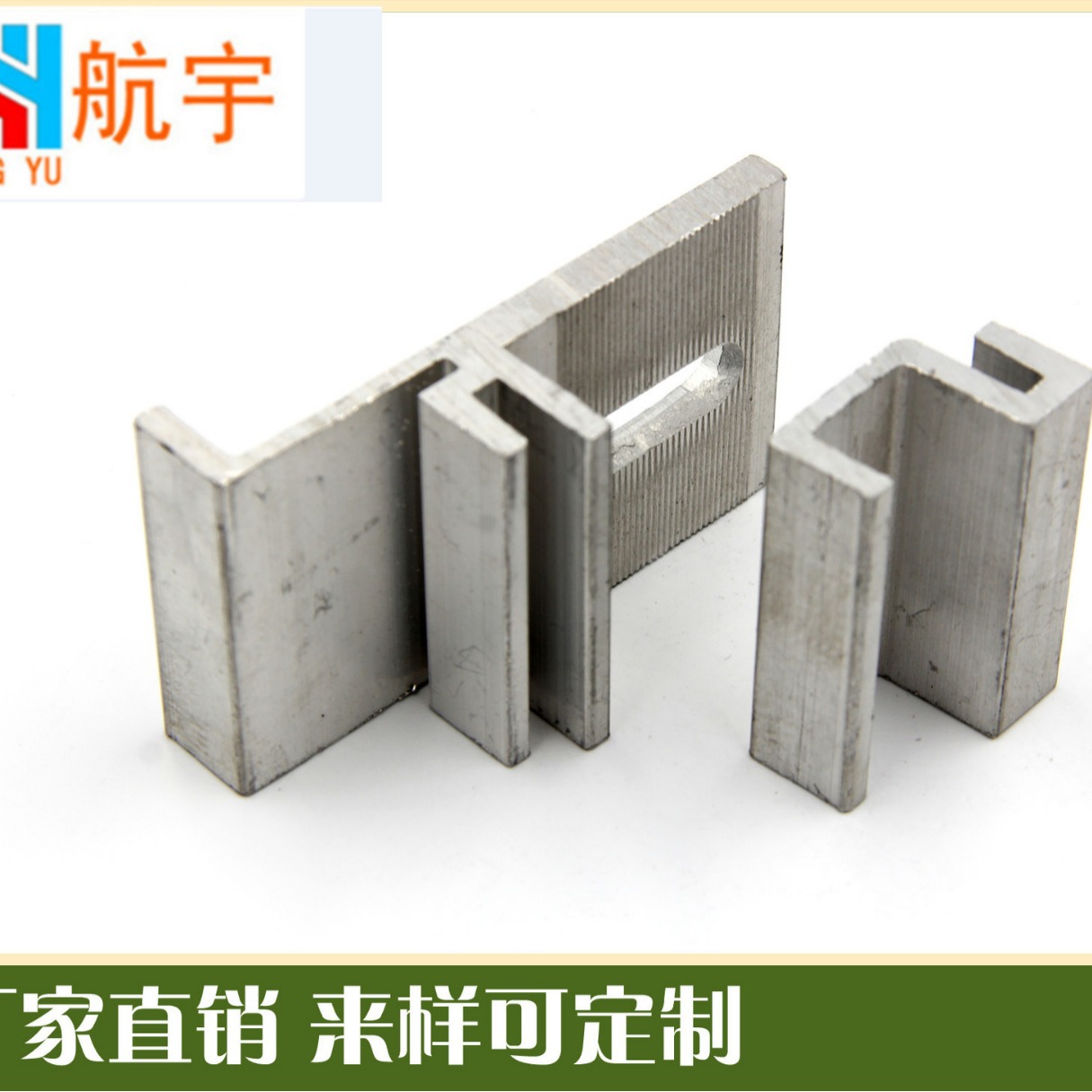 铝挂件子母件石材幕墙铝合金子母扣件SE挂件三件组合80+60大理石