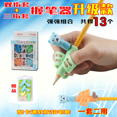 live broadcast Source of goods new pattern finger cot Wobi Pencil sets student gift children write Orthotic device Cartoon Cap of a pen
