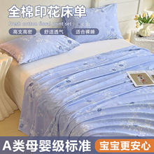 �¿�ˮϴ�޴��Άμ���ͨӡ���OӋ�W�����ᴲ�������׿�ˮϴ�Cϴ