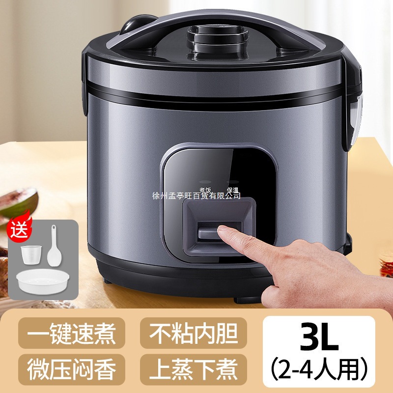 2025 Old-Fashioned Rice Cooker Household 2L3 Large and Small 4L5 Mini Multi-Functional Steaming Old-Fashioned Rice Cooker for 1 Person