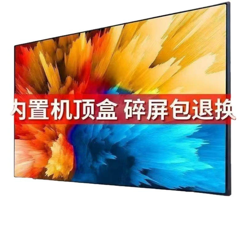 8K2025 новый телевизор LCD 32/40/55/65/75 дюймов HD смарт сеть дом и т. д.