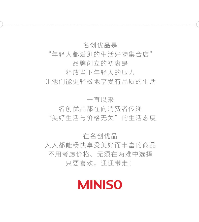 开店帮手-复制的图片21-04-15 10-39:31