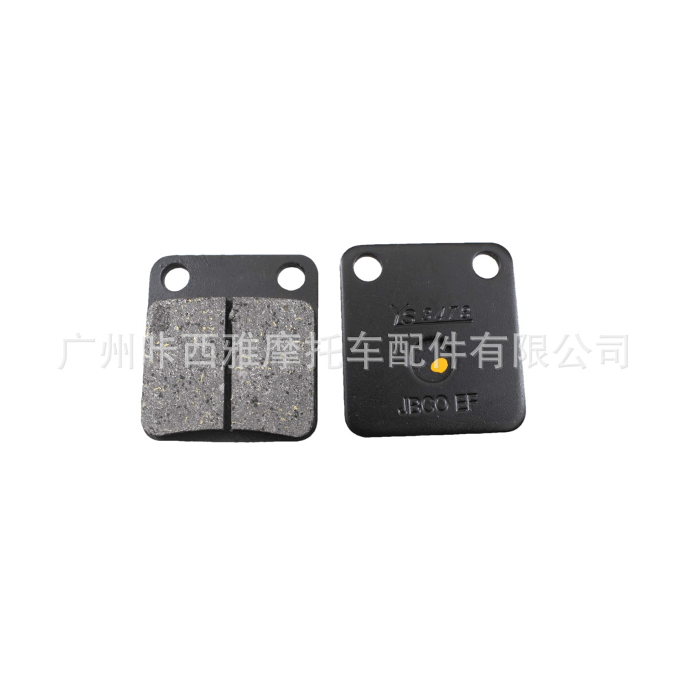 Suitable for Kawasaki Kx65 Ksr110 2000-2003 Front and Rear Disc Brake Pads