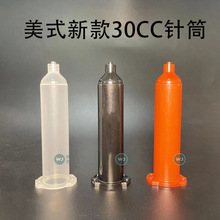 ���l30CC�¿�EFD�zͰ ��ʽ�¿��c�z�Ͳ ��ɫ���x �¿���z�Ͳ