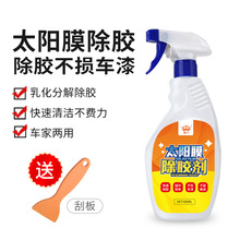 ��܇̫�Ĥ���ó��z��ǰ��܇�¸�ɫĤTPU�NĤ����Ĥ ܇����z���z