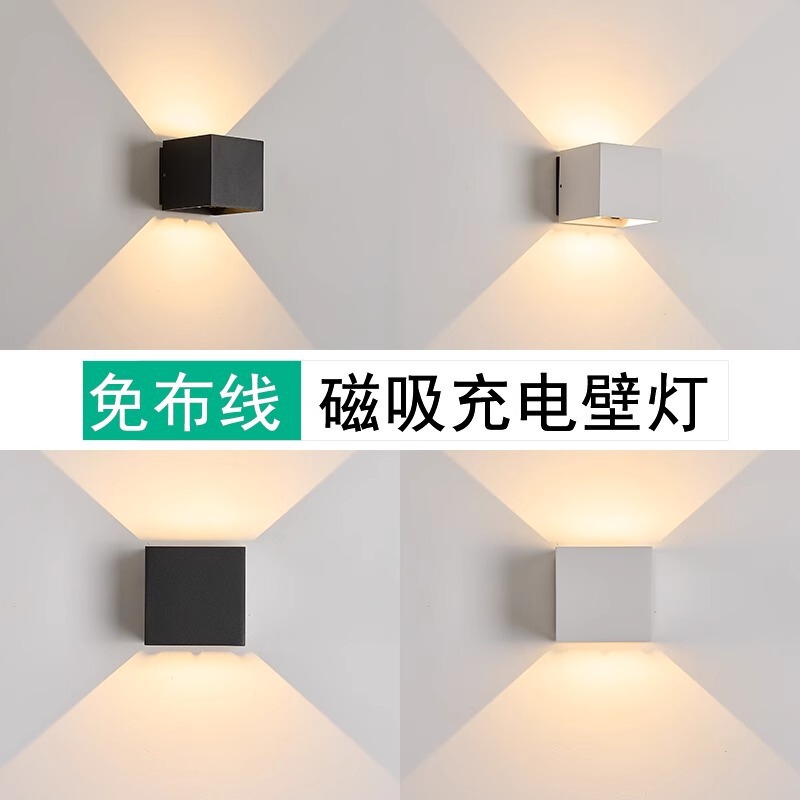 Cross-Border USB Rechargeable Wall Lamp Magnetic Human Body Sensor Battery Wall Lamp No Wiring No Punching Led Aisle Wall Lamp