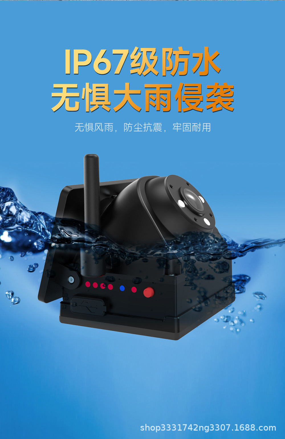 Tk Rv Wireless Monitoring High-Definition 24V Reversing Camera Solar Magnetic Vehicle Dashcam No Wiring Required