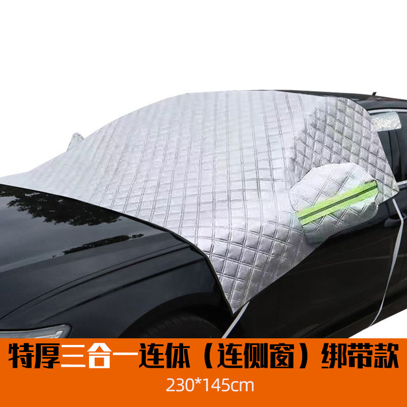 Car Snow Cover, Qìchē Car snow shield - half-cover-thick-three-layers