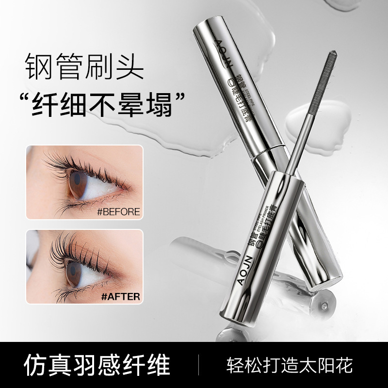 AOJN钢管睫毛打底膏持妆卷翘防水防汗纤长不晕染螺纹睫毛膏抖音|undefined