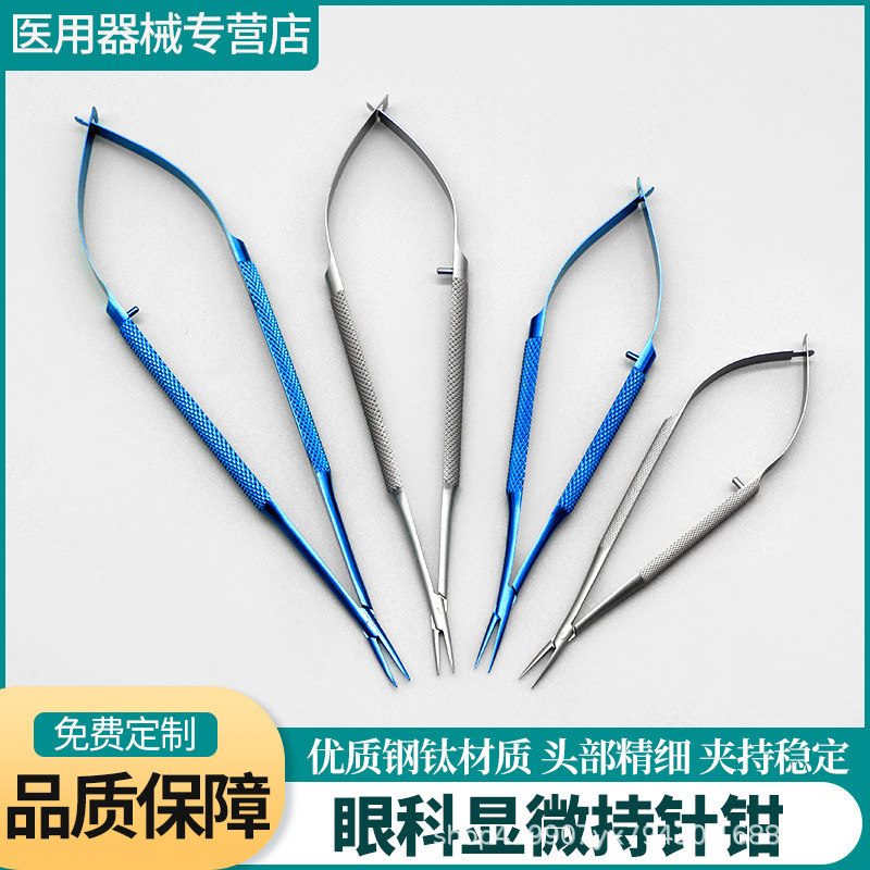 Soporte de aguja microscópico Herramienta de cirugía de párpados doble oftálmica Soporte de instrumento de plástico quirúrgico Aguja alicates de hilo Soporte de aguja