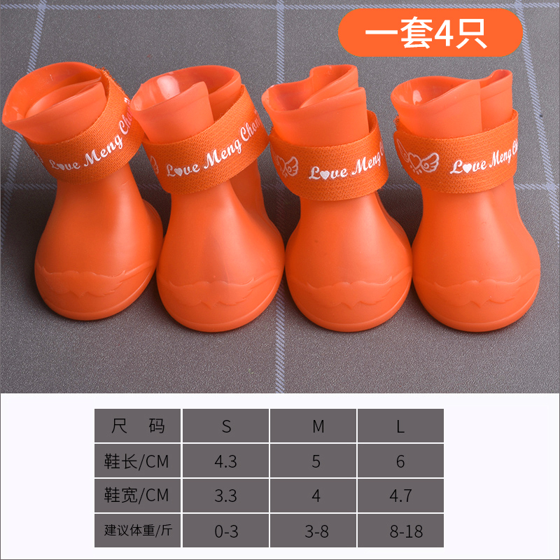 Zapatos de perro impermeables zapatos de cachorro cubierta de zapatos de pelo dorado cubierta de zapatos de peluche que oso perro botas de lluvia de silicona mascota Wang Jin