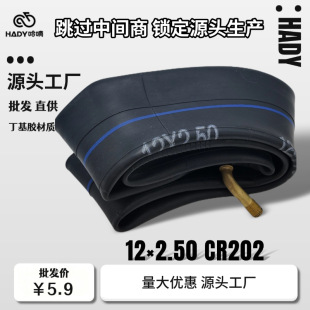 A���ӌ���ĥ12&times;2.50CR202����݆̥���f��݆܇����Դ�^�S�F؛�ٰl