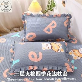 被套;夏凉被;纤维被